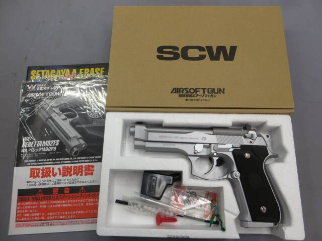 ウエスタンアームズ ベレッタ アイノックス WA「ベレッタM92FS INOXソルト」製品レビュー | ニュース