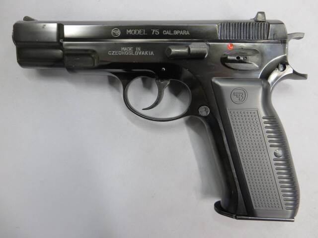 マルシン】CZ75 カート排莢式 Wディープブラック