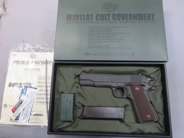 【東京マルイ】M1911A1コルトガバメント