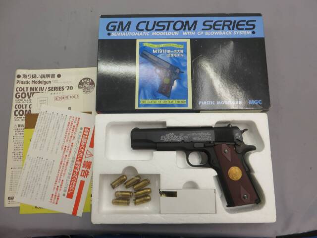 【SNM・MGC】コルトM1911 第一次世界大戦記念モデル モデルガン