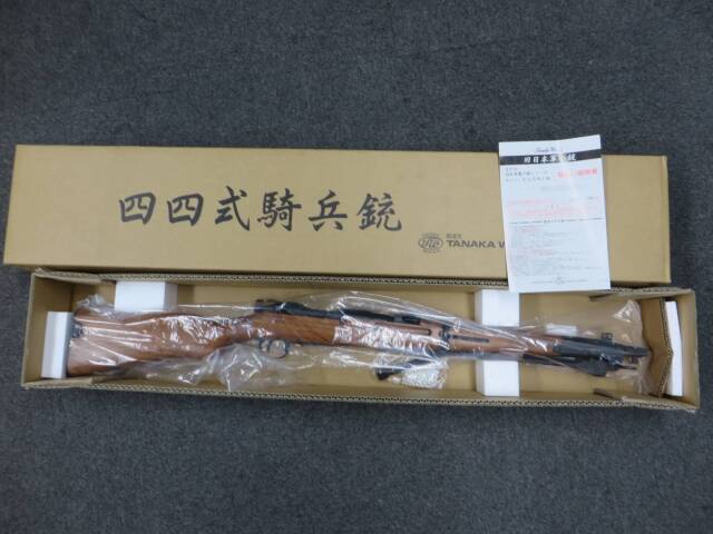 【タナカ】四四式騎兵銃　ガス・ボルトアクションライフル