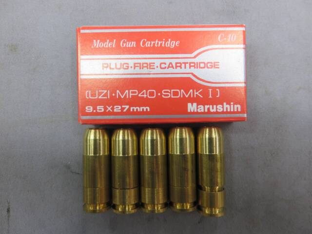 【マルシン】UZI・MP40・SDMK1 9.5×27mm PLUG FIRE カートリッジ5発