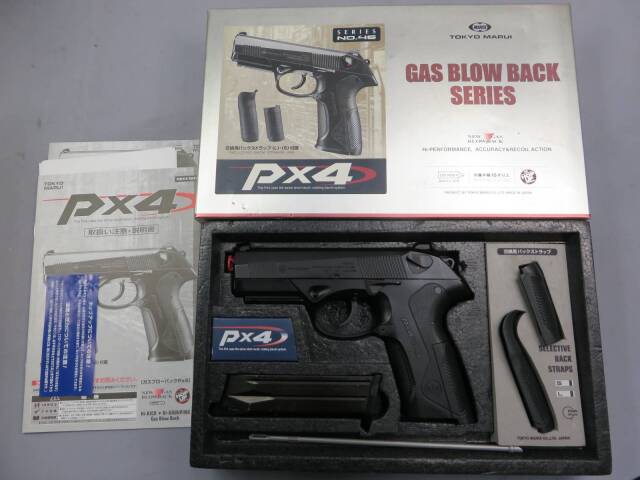【東京マルイ】PX4