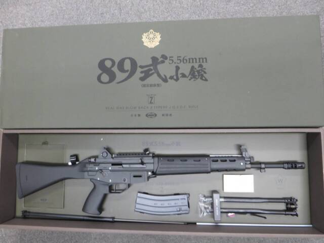 【東京マルイ】89式小銃 固定銃床型 / マウント  ガス・ブローバック