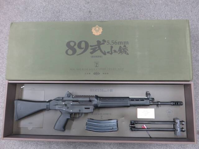 【東京マルイ】89式小銃 固定銃床型 / マウント  ガス・ブローバック