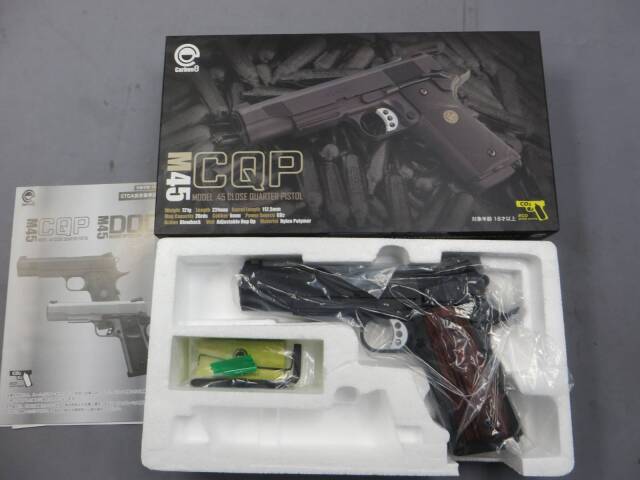 【Carbon8】M45 CQP CO2・カスタム