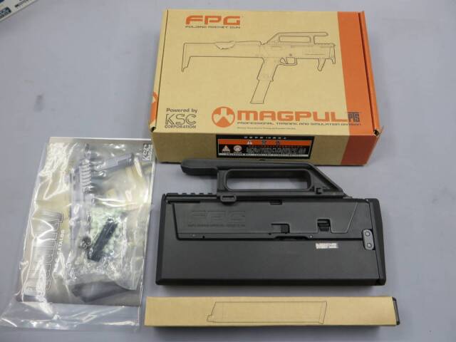 【KSC】マグプル FPG