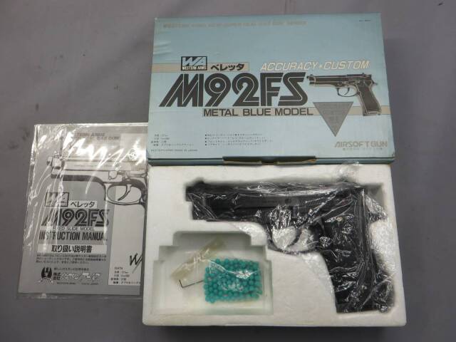 【ウエスタンアームズ】ベレッタM92FS メタルブルーモデル アキュラシーカスタム