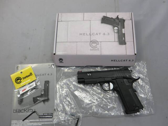 【Carbon8】HELLCAT 4.3 CO2・集光サイト