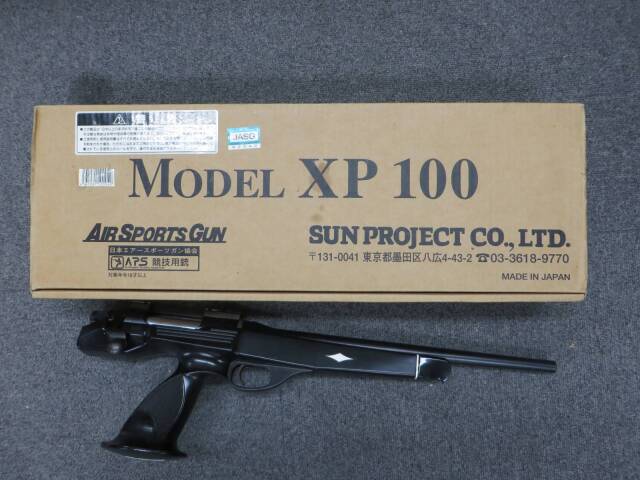 サンプロジェクト レミントン XP-100 ジャンク はご