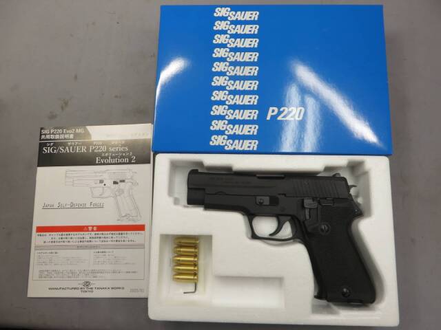 タナカ】SIG P220 海上自衛隊 9mm拳銃 オールHW Evo2 モデルガン