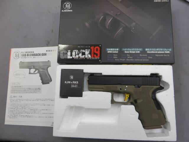 【KJ-Works】グロック19 HW カスタム・G19 Glock19