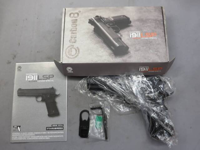 【Carbon8】1911 LSP （LoadedSpecial）CO2