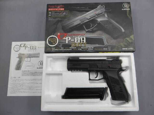 【KJワークス】CZ P-09 Duty ブラック
