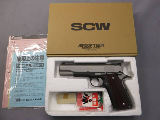 【ウエスタンアームズ】BOBCHOWスペシャル　KIM-CHOW 50挺限定製品
