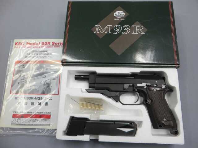 【KSC】M93R 2nd HW　HW　モデルガン