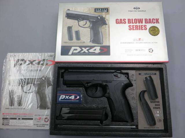 【東京マルイ】PX4