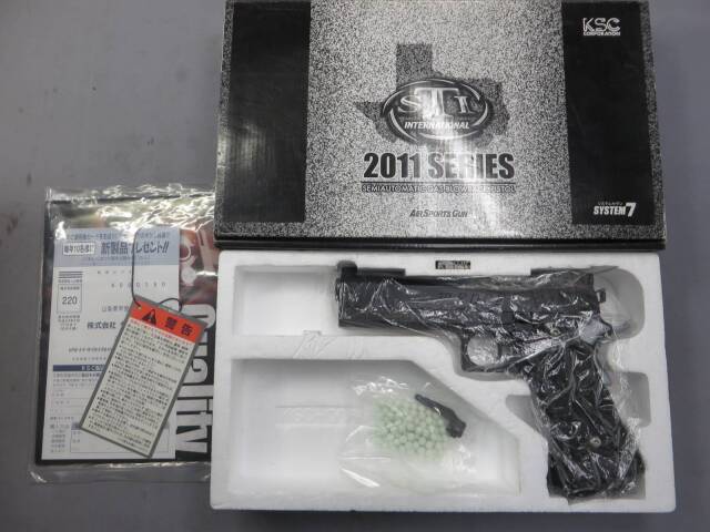 【KSC】STI Edge エッジ 5.1 ABS SYSTEM7