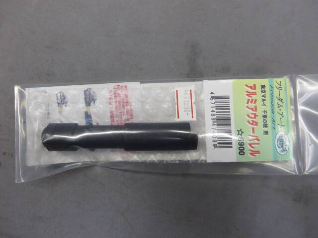 【東京マルイ】千束の銃　リコリス・リコイル　CHISATO`s HANDGUN・木製グリップ・アルミアウターバレル