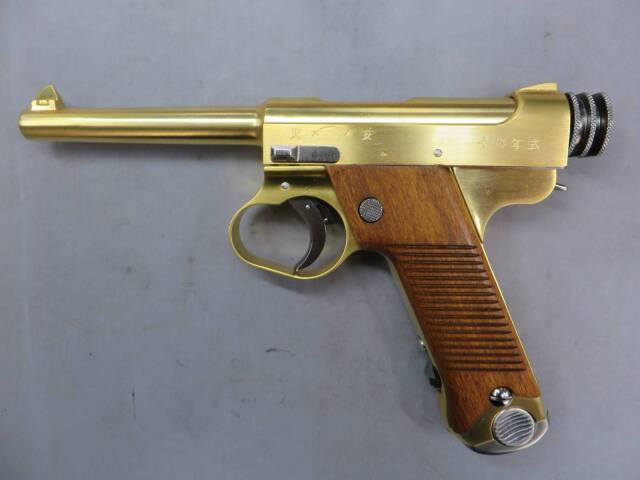 【タナカ】南部14年式　後期型 SMG・金属モデルガン