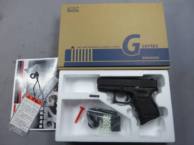 【KSC】グロック26 スライド HW　Glock26・G26