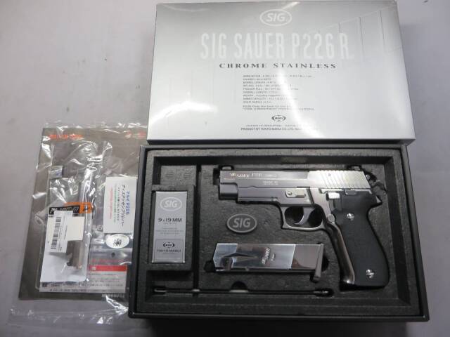 【東京マルイ】SIG SAUER P226R クロームステンレス・カスタム