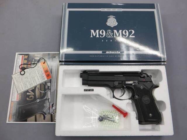 【KSC】U.S.9mm M9 HW SYSTEM7