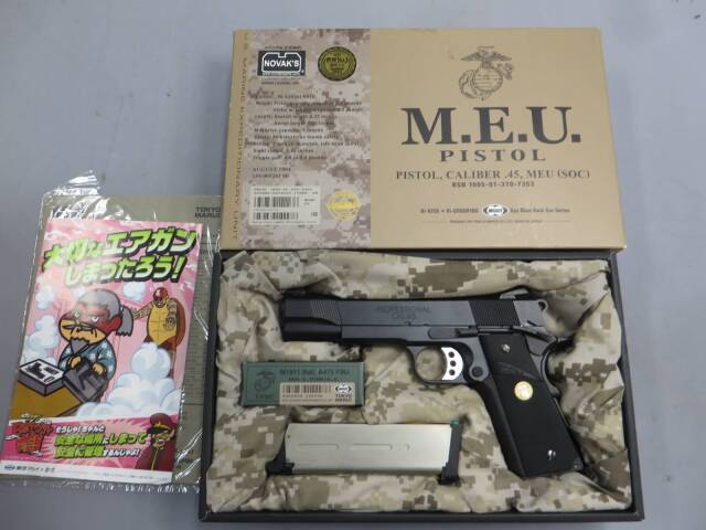 【東京マルイ】MEUピストル / SF刻印
