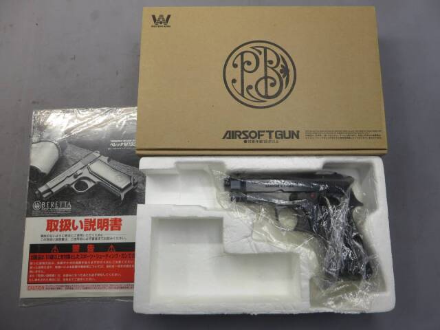 ウエスタンアームズ】ベレッタM1934 DX ブラックパールグリップ