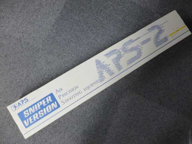 【マルゼン】APS-2 スナイパーバージョン