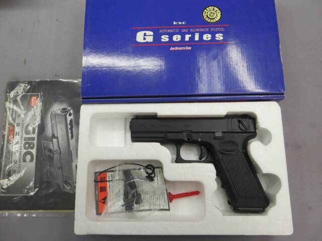 KSC】グロック18C ストレートフレイム | オーストリア国家警察対