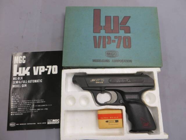 【MGC】VP70 モデルガン