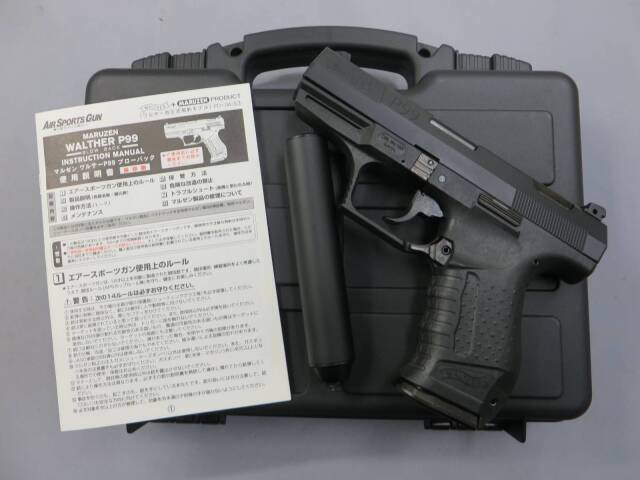 【マルゼン】ワルサーP99・サイレンサー
