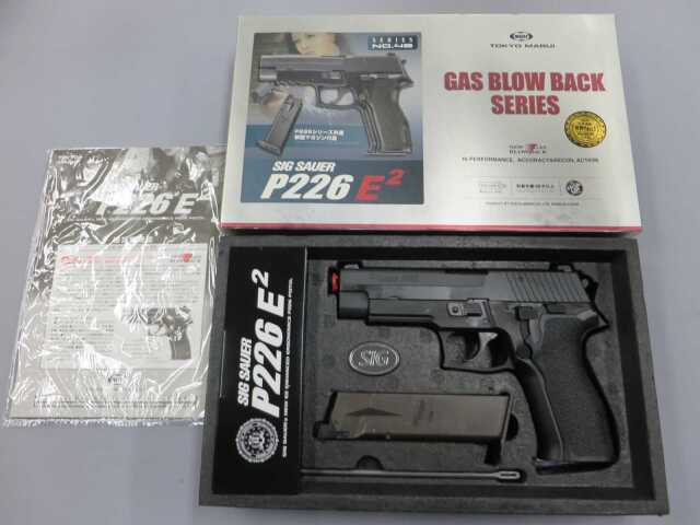 【東京マルイ】SIG SAUER P226E2