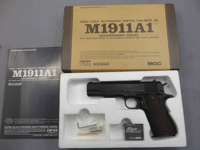 MGC】M1911A1 ガバメント HW モデルガン
