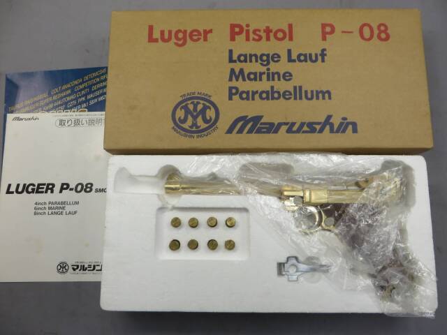 【マルシン】ルガーP08 6in 木製グリップ SMG・金属モデルガン