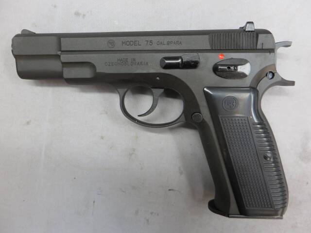 【マルシン】CZ75 カート排莢式 ブラック HW