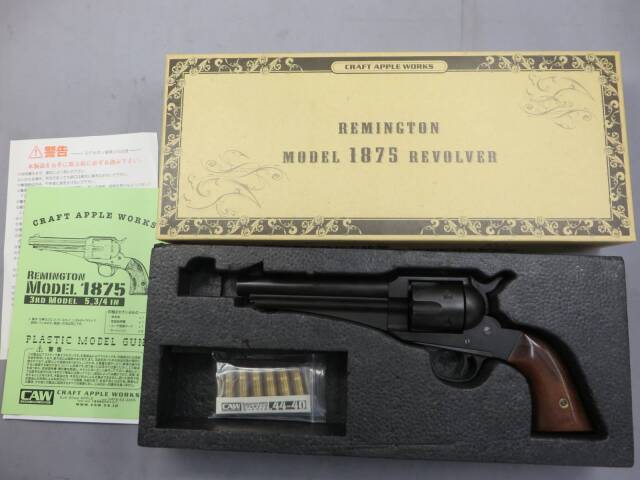 CAW】レミントン M1875 3rd 5 3/4in Cal.44-40 HW モデルガン