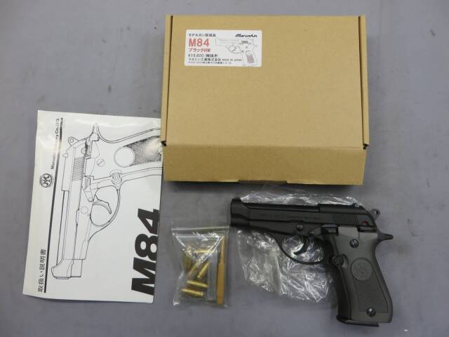 【マルシン】ベレッタ M84 ブラック HW　モデルガン