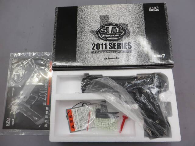 【KSC】STI ストライクガン スライドHW SYSTEM7