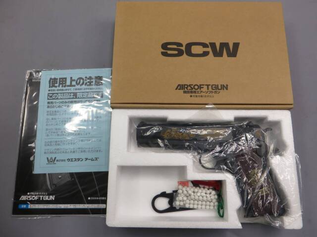 【ウエスタンアームズ】コルト　M1911 シャトーテリー