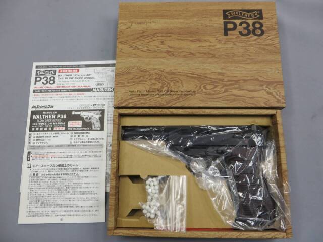 【マルゼン】ワルサーP38 ブラック