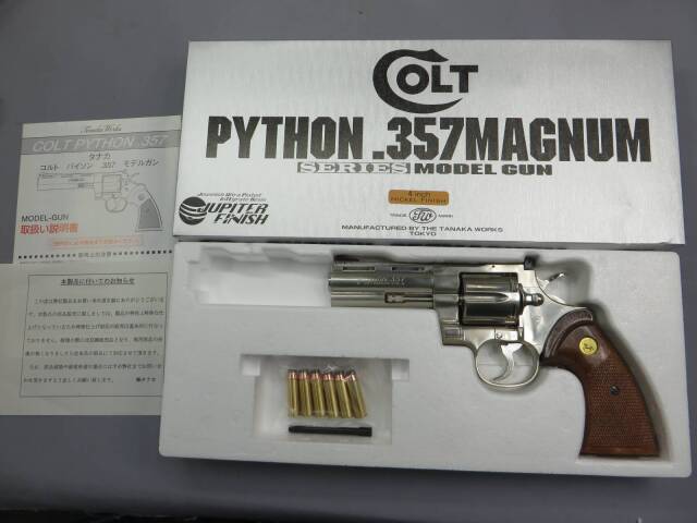 【タナカ】コルトパイソン.357mag 4in ニッケルジュピターフィニッシュ