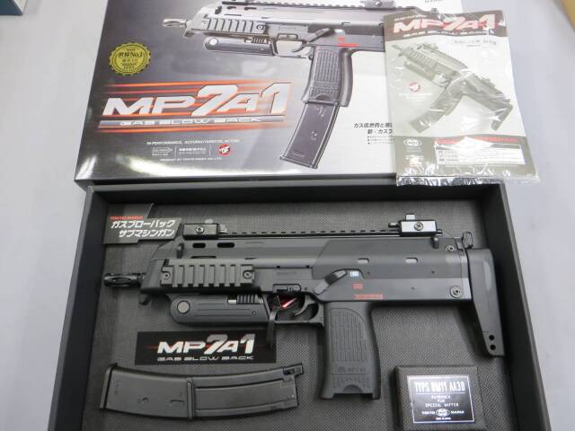 【東京マルイ】 MP7A1 GBB