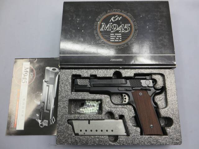 【KSC】M945 スケイルド ブラック