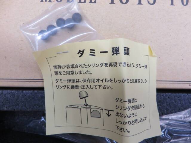 【CAW】コルト M1849 ポケット 4in  HW　モデルガン