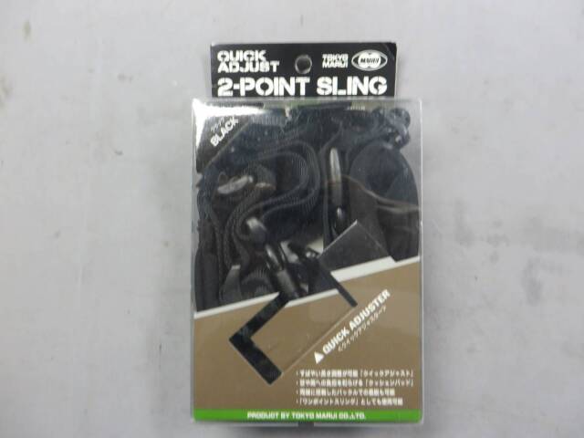 【東京マルイ】クイックアジャスト・ツーポイントスリング