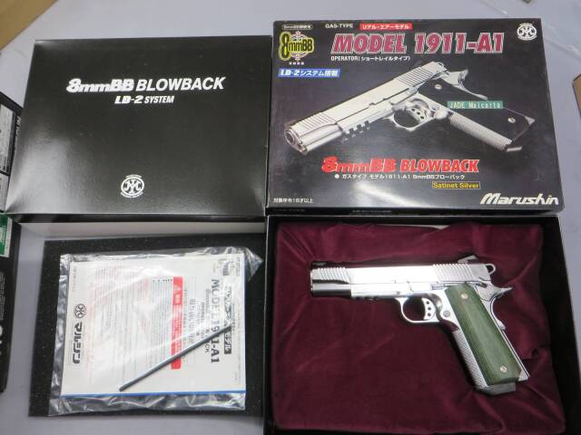 マルシン】M1911A1 オペレーター 8mmBB サテーナシルバー