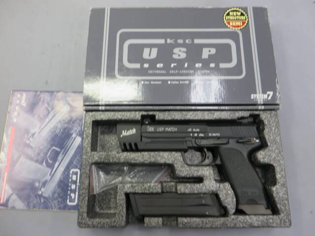 【KWA】H&K USP.45 Match メタルスライド