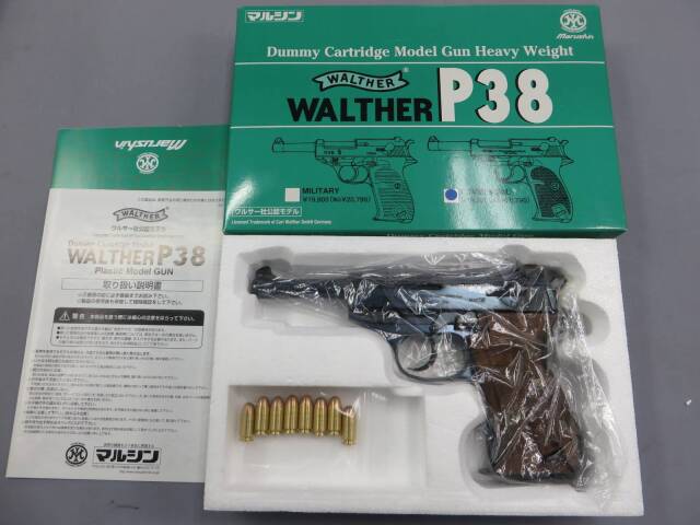 【マルシン】ワルサーP38 コマーシャル HW / 木製グリップ・ブルーイング モデルガン